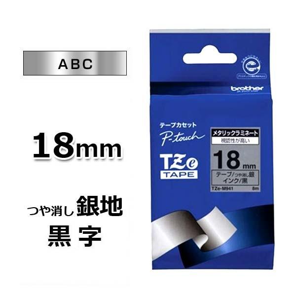 TZe-M941 �s�[�^�b�`�p�e�[�v�J�[�g���b�W ���^���b�N���~�l�[�g�e�[�v �������n/����brother�y�u���U�[���K�㗝�X�z