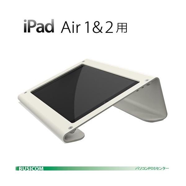 �y�݌Ɍ���zHeckler Design WindFall Console iPad Air 1 &amp; 2�A9.7�C���`iPad Pro�p�X�^���h �O���[�z���C�g