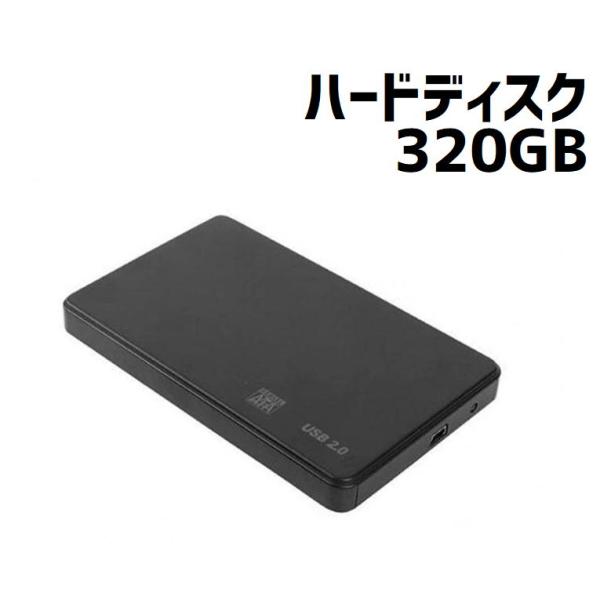 pcshop-alphabyte_hdd320