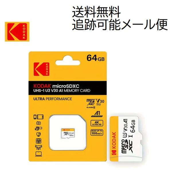 Kodakオールスターカード Kodakオールスターカード Kodak Zx1 HD Video Recorder - LanOC