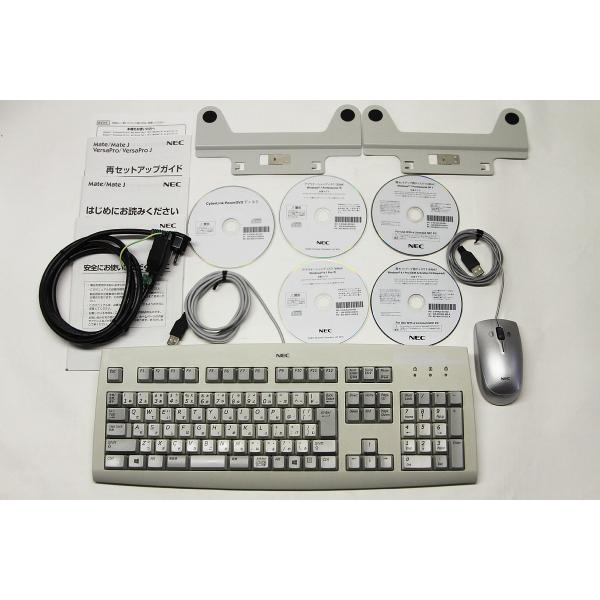 Nec Mate Mk32m E H Pc Mk32mezdh Core I5 4570 3 2ghz 4gb 250gb Windows10 Pro 7 Pro Buyee Buyee Japanese Proxy Service Buy From Japan Bot Online