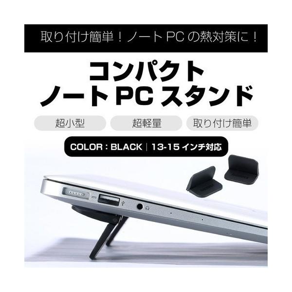 ノートpc 冷却スタンド みんな探してる人気モノ ノートpc 冷却スタンド スマホ タブレット パソコン
