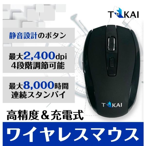 ワイヤレスマウス マウス 無線 静音 充電式 おしゃれ 7ボタン 160連続使用時間 バッテリー内蔵 省エネルギー 高精度 Mac Windowsに対応 Buyee Buyee Japanese Proxy Service Buy From Japan Bot Online