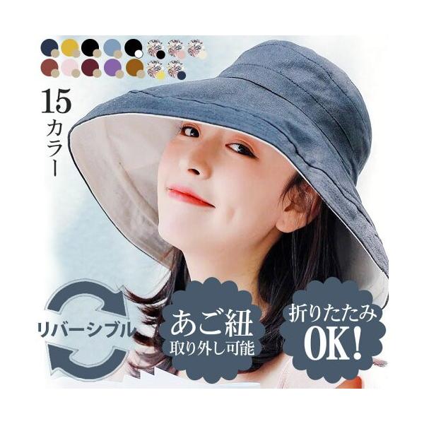 日焼け止め 両面使える つば広 UVカット UV 帽子 レディース 大きいサイズ UVハット 日よけ 折りたたみ 飛ばない 春 夏  ポイント消化 母の日