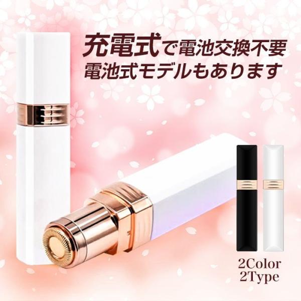 フェイスシェーバー 女性 USB充電式 2020年改良版 レディース シェーバー 顔 ボディ用 顔そり 女性用 電動 替え刃付き シェーバー LEDライト付き 脱毛 除毛 :80001607:3Q生活館 - 通販 - Yahoo!ショッピング フェイスシェーバー 女性 USB充電式 2020年改良版 レディース シェーバー 顔 ボディ用 顔そり 女性用 電動 替え刃付き シェーバー LEDライト付き 脱毛 除毛 :80001607:3Q生活館 - 通販 - Yahoo!ショッピング