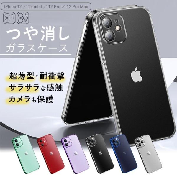 iPhone12 P[X Jo[ iPhone12 Pro P[X Jo[ iPhone12 Pro Max P[X Jo[ iPhone12 mini P[X Jo[ KXیtBt