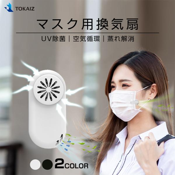 }XN Nbv t@ }XN Nbv GA[t@ }XN@  ^ }XNp y Ȃ  ΍ USB[d ėp ܂h~ TOKAIZ