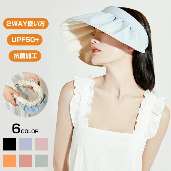 ToCU[ fB[X St ejX uvJbg UPF50+ ] X|[c  ԗp 싅  2way ܂肽 傫TCY