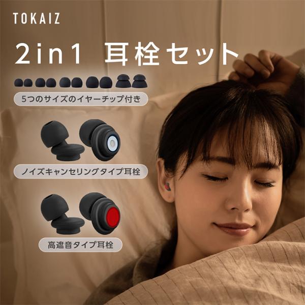 子供用 耳栓の人気商品・通販・価格比較 - 価格.com 子供用 耳栓の人気商品・通販・価格比較 - 価格.com