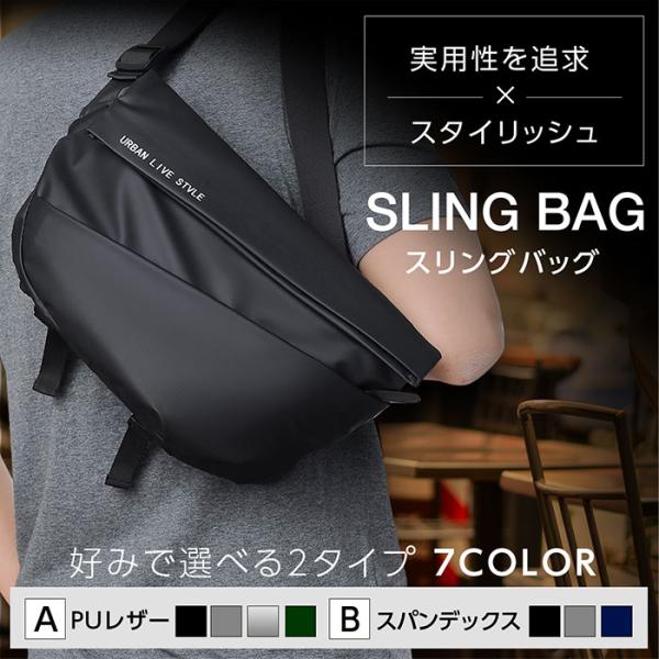 極美品 スリングバッグ ボディバッグ ウエストバッグ ブラック 黒 TUMI（トゥミ） 並行輸入 ウエストバッグ ボディバッグ アルファ
