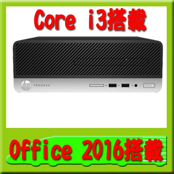 デスクトップパソコン Hp Prodesk 400 G5 Sf Ct 2zx70av Acyu 送料0円 新品 Gd006 ピーシー特急便 通販 Yahoo ショッピング