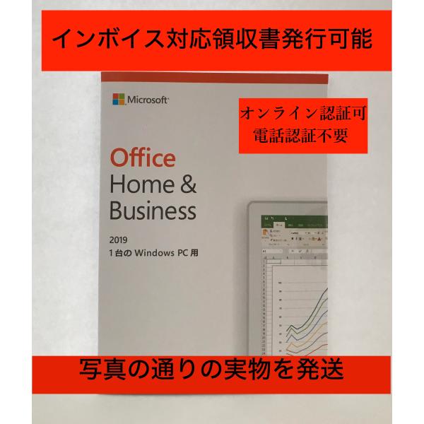 pcubik_off19hblength pcubik_off19hblength