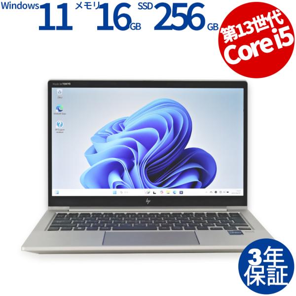 EliteBook 『~7/27 SALE』【3年保証】 HP ELITEBOOK 630 G10