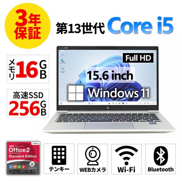 EliteBook 『1/29まで値引き中』【3年保証】 HP ELITEBOOK 630 G10