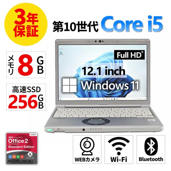 Let's note SV 【3年保証】 PANASONIC LET'S NOTE CF-SV9 Windows11 i5