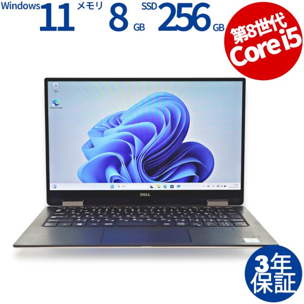 XPS 【3年保証】 DELL 13 9365 Windows11 i5 デル 中古 パソコン
