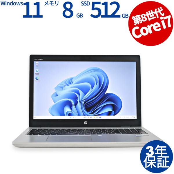その他ノートPC本体 HP ProBook G4 Core i7 Amazon.co.jp: 中古パソコン HP ProBook 650 G4 Windows10