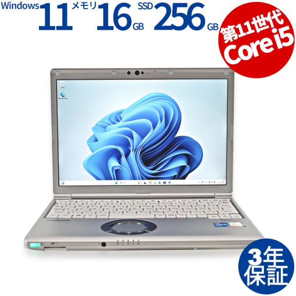 Panasonic Let's note SV1 第11世代i5 Office Amazon.co.jp