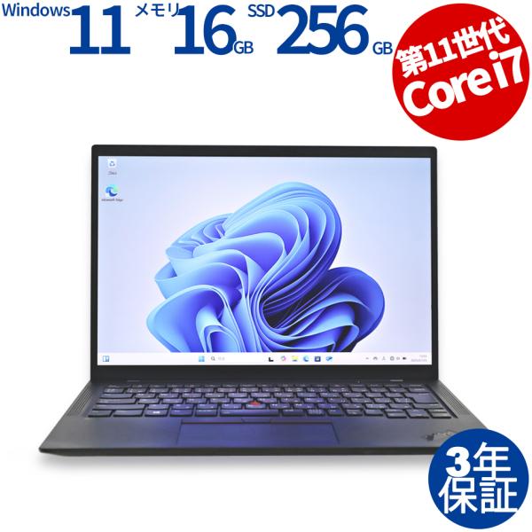 美品 ノートパソコン ThinkPad X1 Carbon Gen 9 11世代 ThinkPad 【3年保証】 LENOVO THINKPAD X1 CARBON GEN9