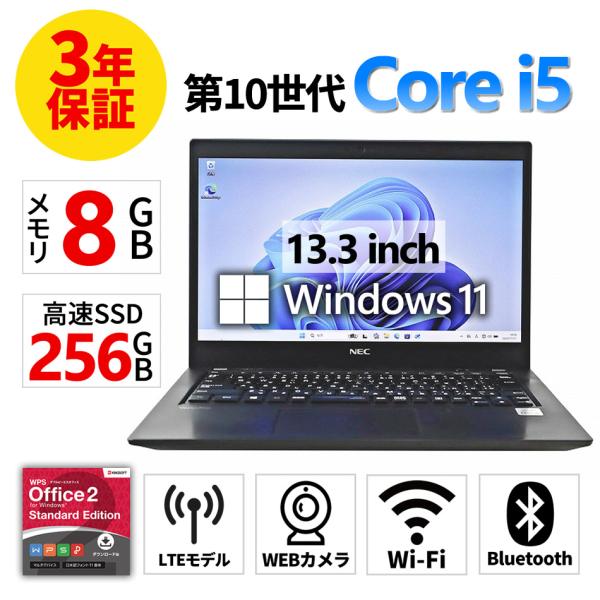 VersaPro 【3年保証】 NEC VERSAPRO VKT16B-7 (LTEモデル) Windows11