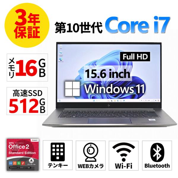 日本HP 【3年保証】 HP ZBOOK STUDIO G7 MOBILE WORKSTATION Quadro