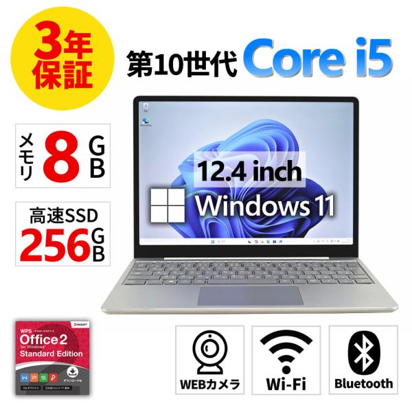 Surface 【3年保証】 MICROSOFT SURFACE LAPTOP GO Windows11 i5