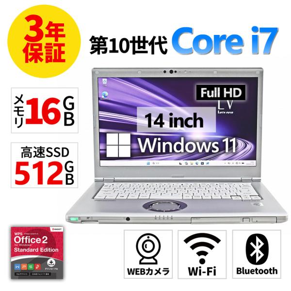 Let's note LV 【3年保証】 PANASONIC LET'SNOTE CF-LV9 Windows11 i7