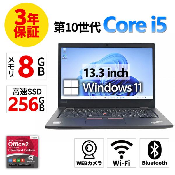 Lenovo レノボ ノート PC Windows11 core5 保証10ヶ月 Lenovo レノボ ノート PC Windows11 core5 保証10ヶ月 Lenovo（レノボ