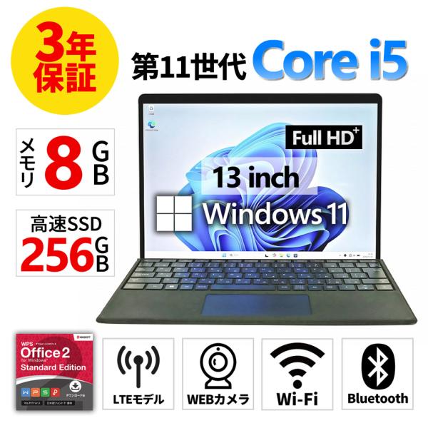 Surface 【3年保証】 MICROSOFT SURFACE PRO 8 LTE ADVANCED（LTE