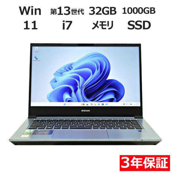 3年保証】 MouseComputer DAIV S4 RTX 4060 Windows11 i7 中古