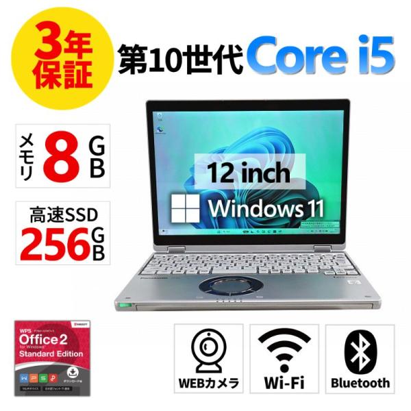 Let's note QV 【3年保証】 PANASONIC LET'S NOTE CF-QV9 (LTEモデル