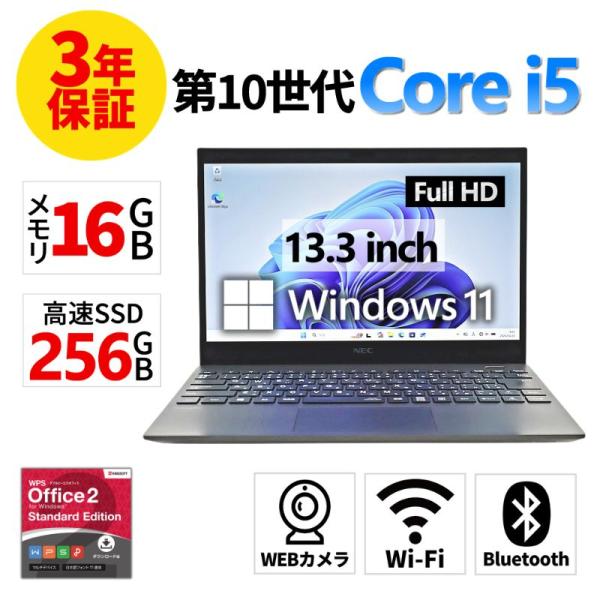 【ネット決済・配送可】NEC VersaPro VKV18/G-5 ノートPC i7 8世代 281 VersaPro 【3年保証】 NEC VERSAPRO VKV18/G-7 Windows11 i7 中古