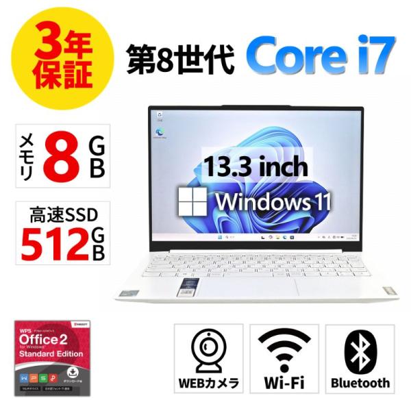3年保証】 LENOVO YOGA SLIM 7 CARBON 13ITL5 Windows11 i7 レノボ