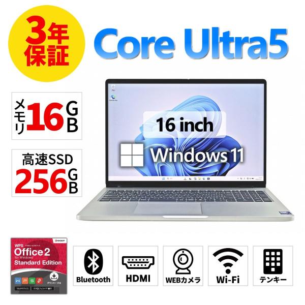 DELL（デル） 【3年保証】 DELL PRO 16 Windows11 Ultra 5 中古