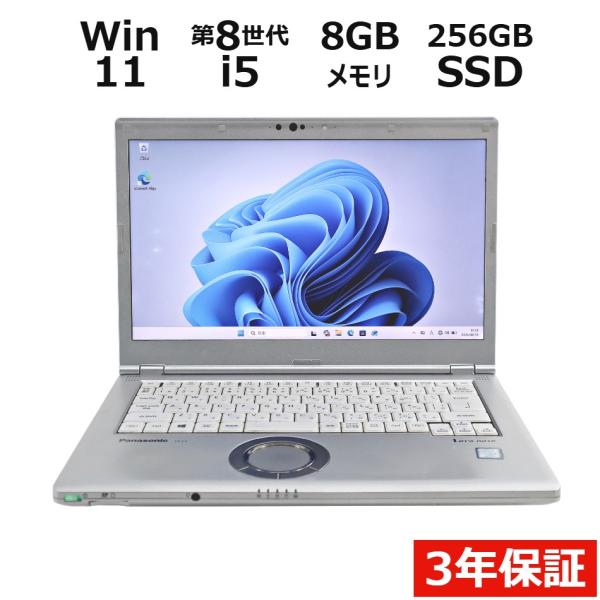 【3年保証】 PANASONIC LET'SNOTE CF-LV8 Windows11 i5 レッツノート 中古 パソコン ノート PC