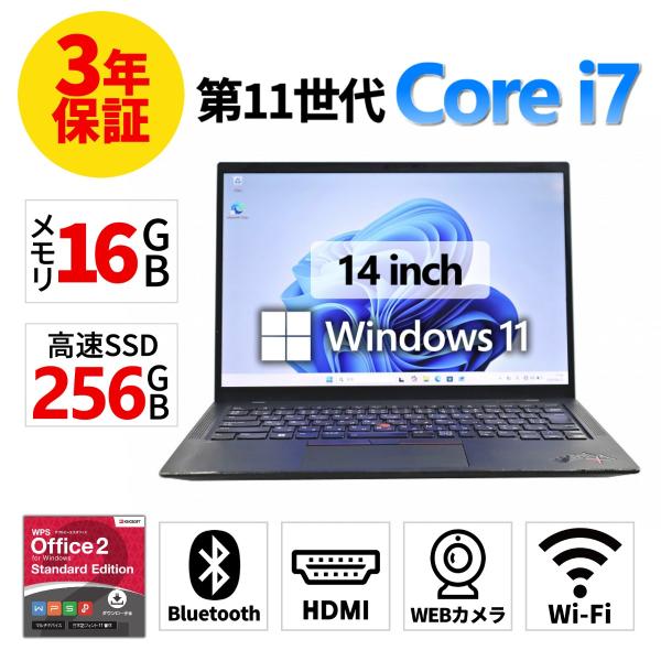 ThinkPad 【3年保証】 LENOVO THINKPAD X1 CARBON GEN9 Windows11 i7