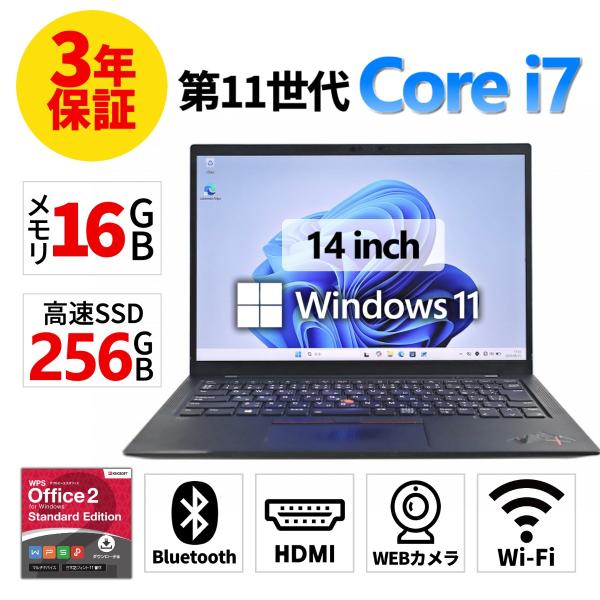 ほぼ未使用】【2028年3月まで保証】｜X1 Carbon Gen11 ほぼ未使用