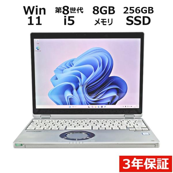 Let's note QV 【3年保証】 PANASONIC LET'S NOTE CF-QV8 (LTEモデル
