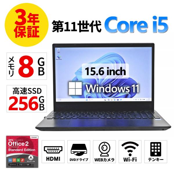 【3年保証】 NEC VERSAPRO VKT42/E-Z Windows11 i5 中古 パソコン ノート PC