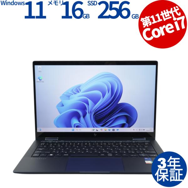Windowsノート本体 HP Elite Dragonfly Elite Dragonfly 【3年保証】 HP ELITE DRAGONFLY G2 Windows11