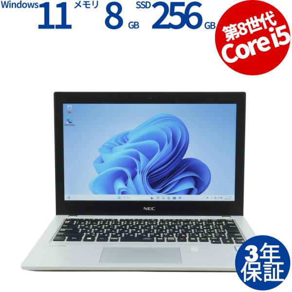 NEC VersaPro VKM17-9 ci5十世代 16GB 256GB Nek Versapro I5 16Gb 120Gb 15.6