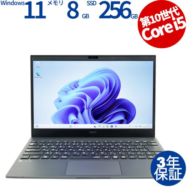 第11世代 direct PMノートPC パソコン NEC LAVIE LaVie 【3年保証】 NEC LAVIE DIRECT PM Windows11 i5 中古