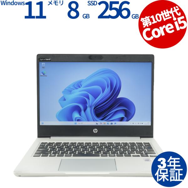 【即使用可】HP ProBook 430 G7 i5 256GB Win11 HP ProBook 430 G7 13.3