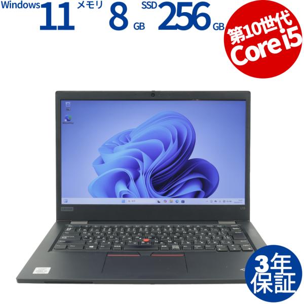 ThinkPad 【3年保証】 LENOVO THINKPAD L13 Windows11 i5 レノボ 中古