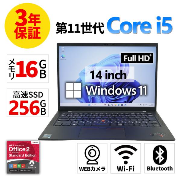 ThinkPad 【3年保証】 LENOVO THINKPAD X1 CARBON GEN9 Windows11 i5