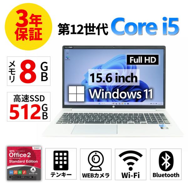ProBook 【3年保証】 HP PROBOOK 450 G9 Windows11 i5 中古 パソコン