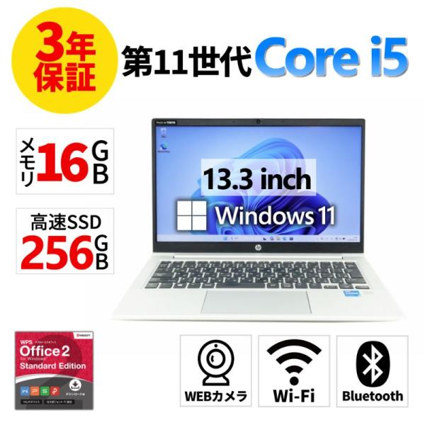 ProBook 【3年保証】 HP PROBOOK 430 G8 Windows11 i5 中古 パソコン
