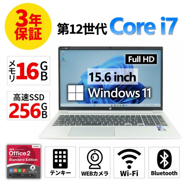 ProBook 【3年保証】 HP PROBOOK 450 G9 Windows11 i7 中古 パソコン