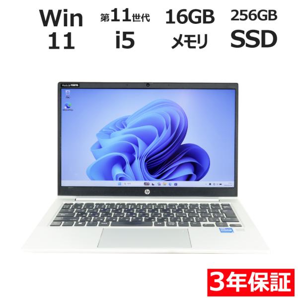 ProBook 【3年保証】 HP PROBOOK 430 G8 Windows11 i5 中古 パソコン