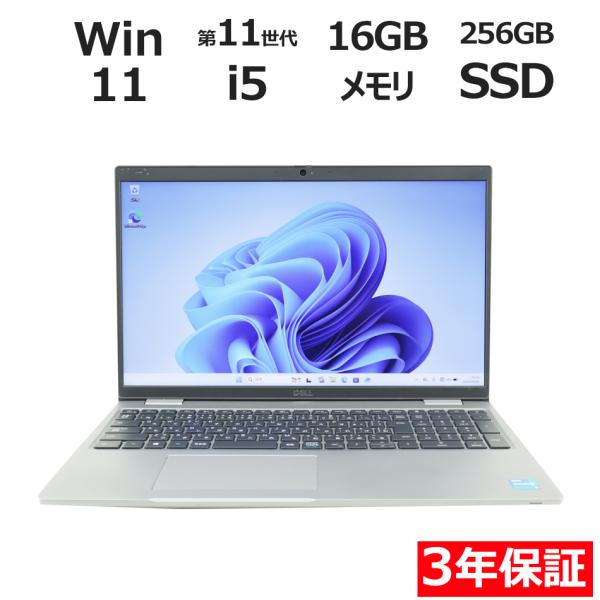 Latitude（Dell） 【3年保証】 DELL LATITUDE 5520 Windows11 i5 デル